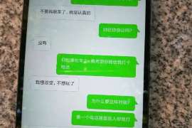 临海市出轨调查：无效或者被撤销的婚姻，同居财产的处理